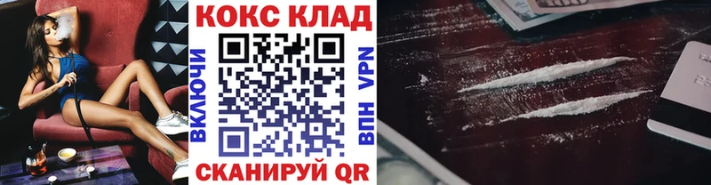 КОКАИН 97%  Купить где  Лаишево 