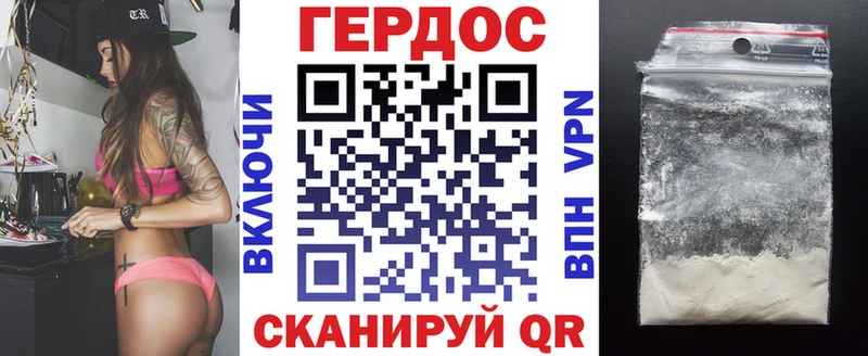 Героин гречка  Купить где  Лаишево 