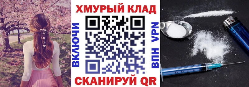 ГЕРОИН белый Лаишево