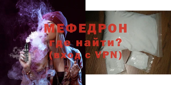 мяу мяу мука Михайловск