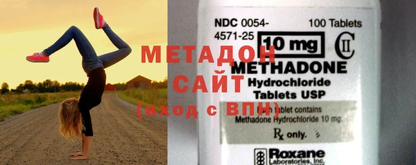 мяу мяу мука Михайловск