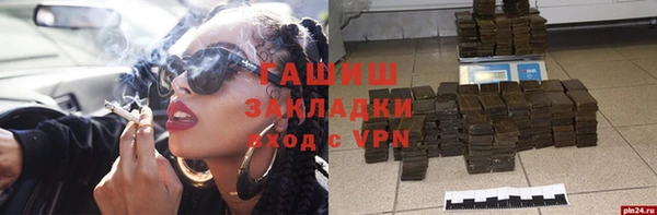 ПСИЛОЦИБИНОВЫЕ ГРИБЫ Балашиха