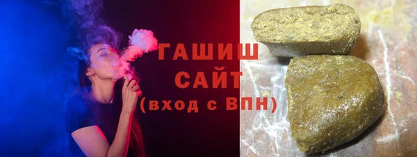 ECSTASY Михайловка