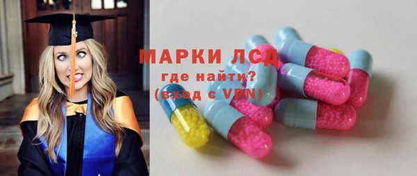 ECSTASY Михайловка