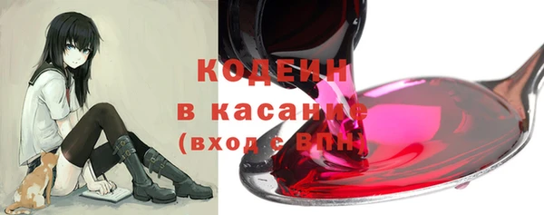 ECSTASY Михайловка