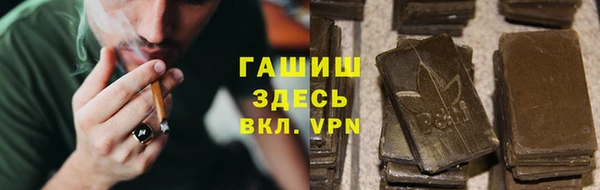 гашиш Михайлов