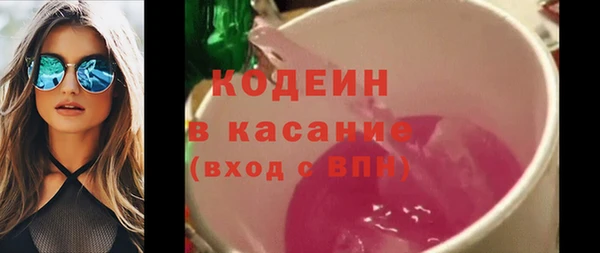 ECSTASY Михайловка