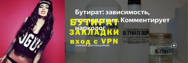 мяу мяу мука Михайловск