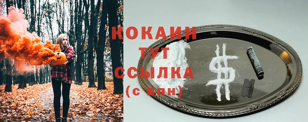 гашиш Михайлов