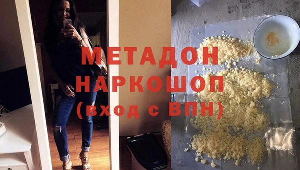 мяу мяу мука Михайловск