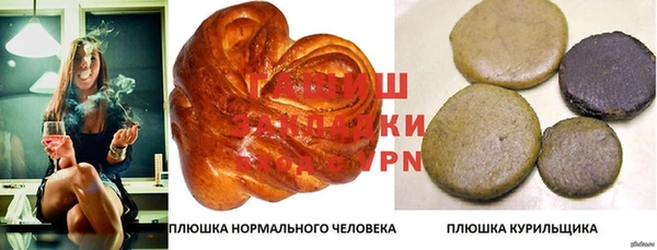 мяу мяу мука Михайловск