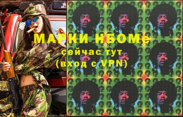 ECSTASY Михайловка