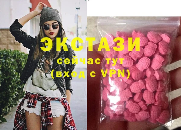 ECSTASY Михайловка