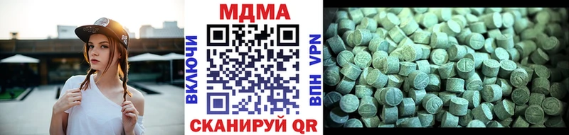 MDMA Molly  Купить где  Лаишево 