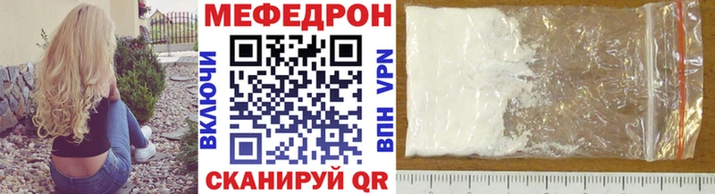 Купить где Лаишево МЯУ-МЯУ мяу мяу
