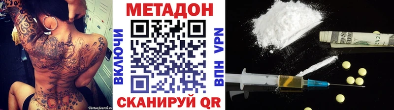 Купить закладки  Лаишево  Метадон кристалл 