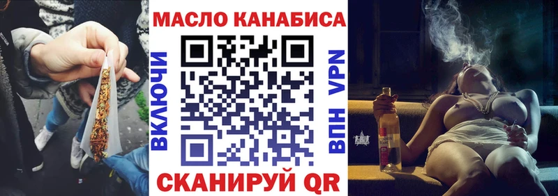 Купить  Лаишево  Дистиллят ТГК гашишное масло 